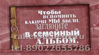 Поздравление брату на 60 лет