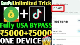 ?Per Refer ₹20 Refer And Earning App | EarnPal App Unlimited Trick | EarnPal Unlimited Refer Baypas