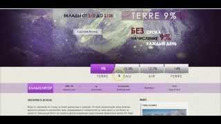 Видео Обзор Проекта Terra Elegance   Тerra elegance com