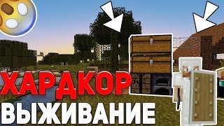 ХАРД ВЫЖИВАНИЕ | ПЕРВЫЙ ГРИФ В ЖЕЛЕЗКЕ | ВЫБИЛ МНОГО БРОНИ С НУЛЯ | ХАРДКОР ГРИФЕРСТВО | JETMINE
