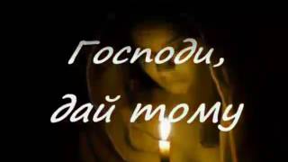 МОЛИТВА О ДРУЗЬЯХ