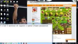 взлом игры мое королевство 2013 02 10