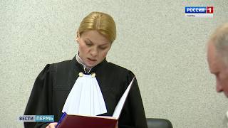 Мера пресечения - залог в 20 миллионов