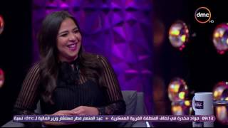 عيش الليلة - إيمي سمير غانم تكشف شخصية "ميس ميرفت" الحقيقية في فيلم "عسل أسود" مع أحمد حلمي
