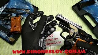 Обзор пистолетов Stalker 914 с хромовым покрытием