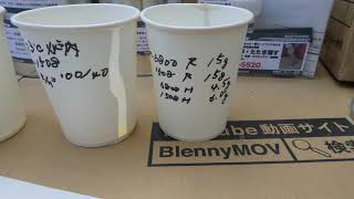 7BL構造接着,異種間接着,金属接着GM-5520〜GM-6800,GM-1508,GM-6815,アラミドFRPからスーバーポリクロス-ダンボール-発泡スチロール積層FRP試し製作まで 5th