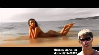 Максим Зеленин кастинг в клип
