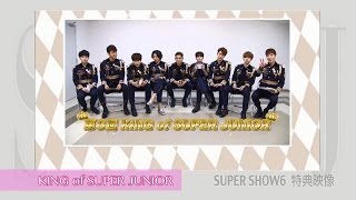 SUPER JUNIOR / 「SUPER JUNIOR WORLD TOUR SUPER SHOW6 in JAPAN」」LIVE DVD & Blu-ray Teaser②