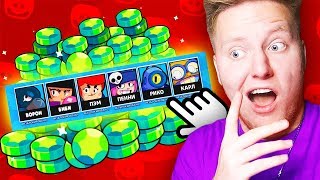 ПОПРОБУЙ НЕ СКАЗАТЬ *ВОУ* ? ЗАДОНАТИЛ 9.000 РУБЛЕЙ И ВЫПАЛА ЛЕГА В BRAWL STARS