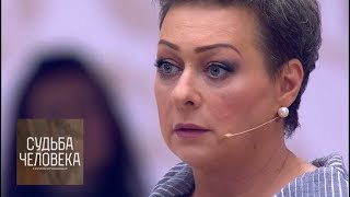 Мария Аронова. Судьба человека с Борисом Корчевниковым