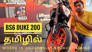 duke 200 bs6 | 2020 duke 200