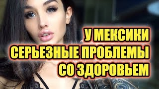 Дом 2 новости 30 ноября 2016 (30.11.2016) Раньше на 6 дней