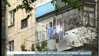Головні новини Львова за 1.10
