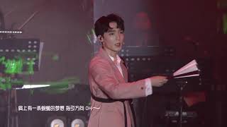《陈情令国风音乐演唱会 The Untamed Concert》《初生无畏》唱跳舞台炸裂全场，陈情男团请出道