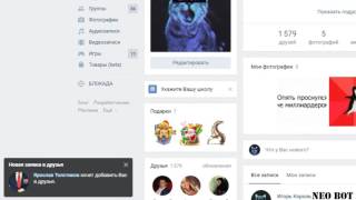 КАК НАКРУТИТЬ ДРУЗЕЙ ВКОНТАКТЕ ЛЕГКО! 9999 ДРУЗЕЙ