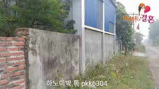 베트남국제결혼 2020년 02월01일 결혼전 신부집 방문