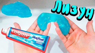 КАК СДЕЛАТЬ ЛИЗУНА ИЗ ЗУБНОЙ ПАСТЫ DIY! КАК СДЕЛАТЬ СЛАЙМ СВОИМИ РУКАМИ
