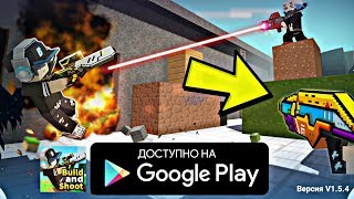 БРАТИШКА PIXEL GUN 3D НОВЫЙ ОНЛАЙН МАЙНКРАФТ ШУТЕР НА АНДРОИД ОБЗОР BUILD AND SHOT ANDROID GAMEPLAY