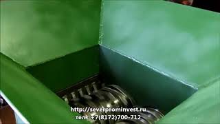 Шредер двухвальный, измельчитель тбо, шредер промышленный, дробилка отходов