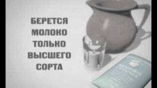 Молоко сельское Елисейское