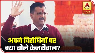 I forgive my opponents: Kejriwal at oath ceremony