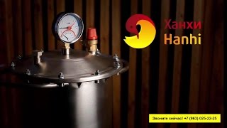 Обзор автоклава Hanhi