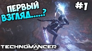 Прохождение The Technomancer на русском языке! #1 - Первый взгляд