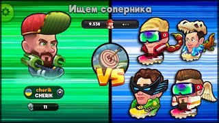 Head Ball 2 - ИГРАЕМ В РЕЖИМ 5 ГОЛОВ!