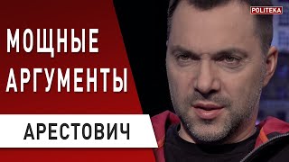 АРЕСТОВИЧ: Зеленський у TIME - про що нам говорить це фото - Порошенко, Тимошенко, Джуліані, Трамп