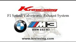 BMW M3 E92 エキゾースト マフラー サウンド 2014 最新版 (クライスジーク)
