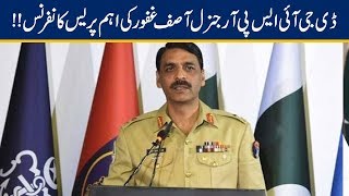 DG ISPR Gen Asif Ghafoor Important Press Conference