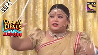 Bharti & Kiku's Puppet Show | Comedy Circus Ke Ajoobe