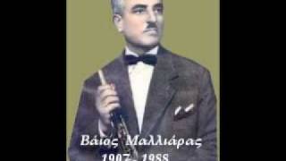Η Ιτιά του Μαλλιάρα