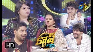 Cash | 7th April 2018    | Full Episode | ETV Telugu
