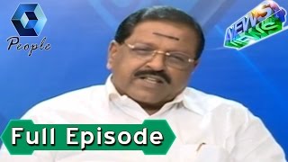 News 'n' Views 16 01 2015 Full Episode