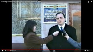 Кантемир Карамзин против администрации и налоговой