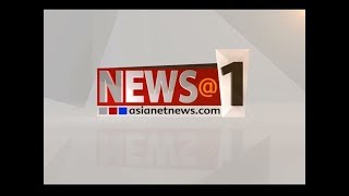 News@1PM 16 March 2018