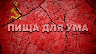 Причины распада СССР