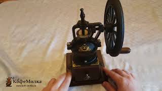Ручная кофемолка Grinder в стиле ретро с вензелями. Обзор. регулировка
