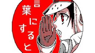 うごメモシアターラストメモ/ うごメモはてな
