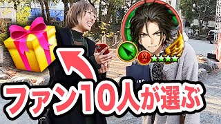 浅井Pと女子2人で白猫のリアイベ行ってきた＆会場でファン10人にキャラプレ選んでもらったら珍メンツ揃ったwwww【白猫温泉物語】