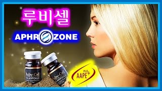 고소득투잡 주부 여성 부업 화장품 doodms (카톡, LINE) 루비셀 피부재생 복원 한국 일본 밀착 후원 doodms (日本 LINE) 미세 에어마사지 미백 주름 탄력 치유