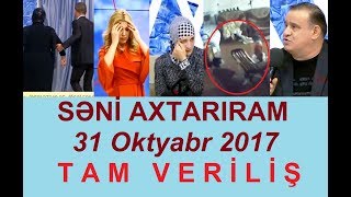 Seni axtariram 31.10.2017 Tam verilis / Seni axtariram 31 oktyabr 2017