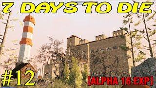 7 Days to Die Alpha 16 ► На завод ► №12  (16+)