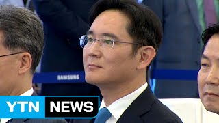 이재용, 인도 이후 행보가 경영 전면 등장 '가늠자' / YTN