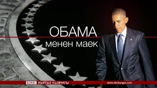 Би-Би-Си жаңылыктары (24.7.15) - BBC Kyrgyz