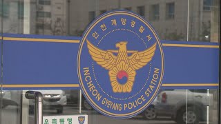 아파트 계단서 여중생 집단 성폭행…고교생 2명 구속 / 연합뉴스TV (YonhapnewsTV)