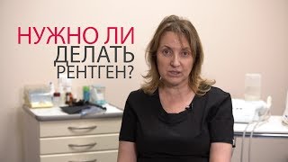 РЕНТГЕН И ТОМОГРАФИЯ В СТОМАТОЛОГИИ
