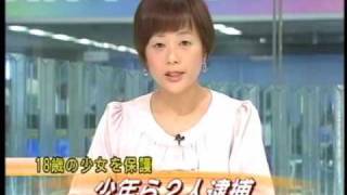 チャージマン発　ニュース　2010年2月10日