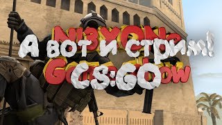 CS:GO - #6 КАЛИБРОВКА ДО СИЛЬВЕРА!
